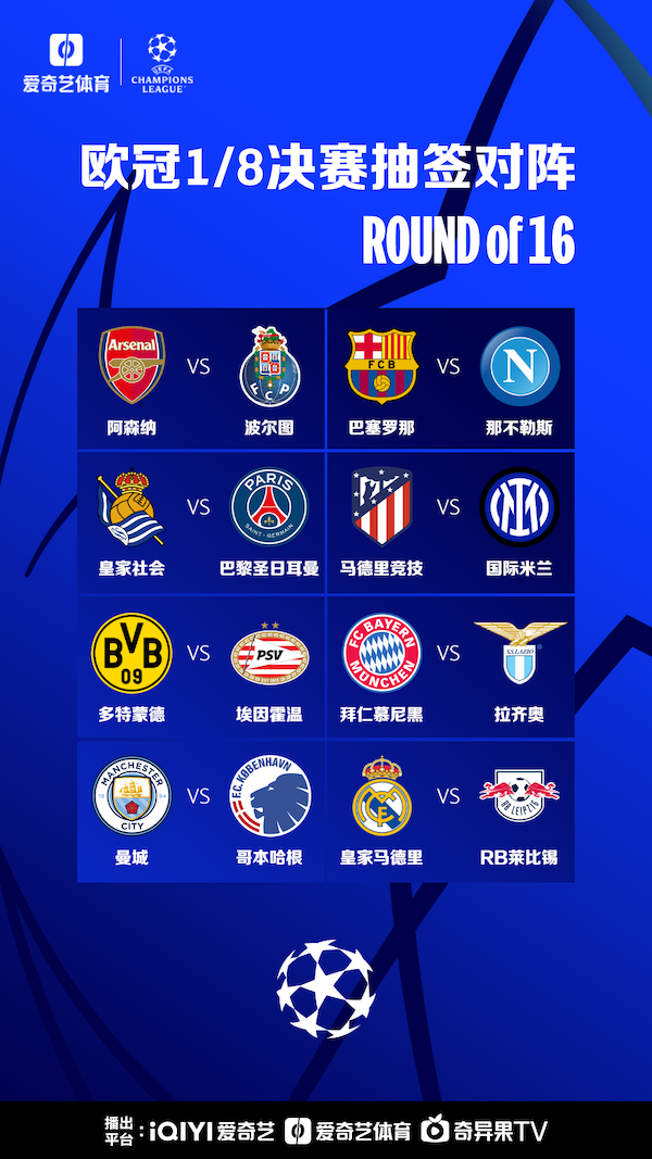 半马赛事已 半马赛事已